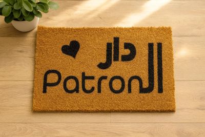 Paillasson Décoratif (Patron) Grand Format 70×50 cm – Fibre de Coco Naturelle